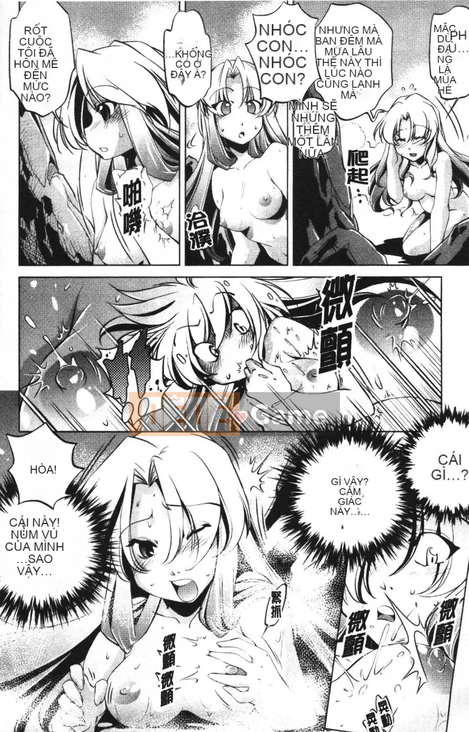 [Ootori Ryuji] Nhà tù Zashiki