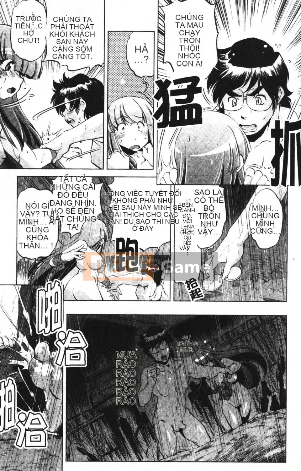 [Ootori Ryuji] Nhà tù Zashiki