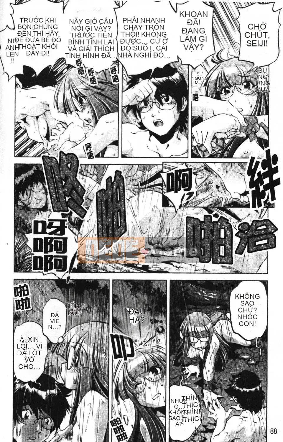 [Ootori Ryuji] Nhà tù Zashiki