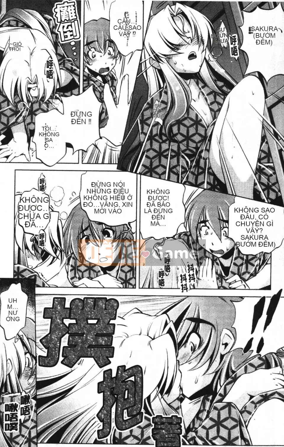 [Ootori Ryuji] Nhà tù Zashiki