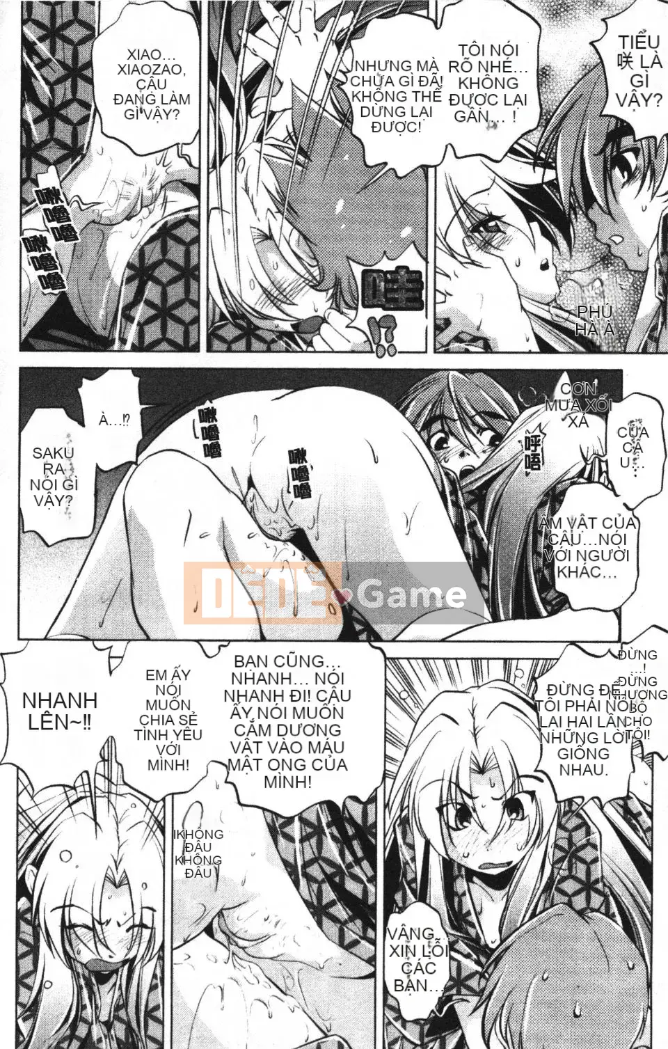 [Ootori Ryuji] Nhà tù Zashiki