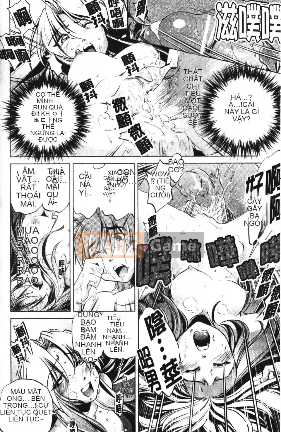 [Ootori Ryuji] Nhà tù Zashiki