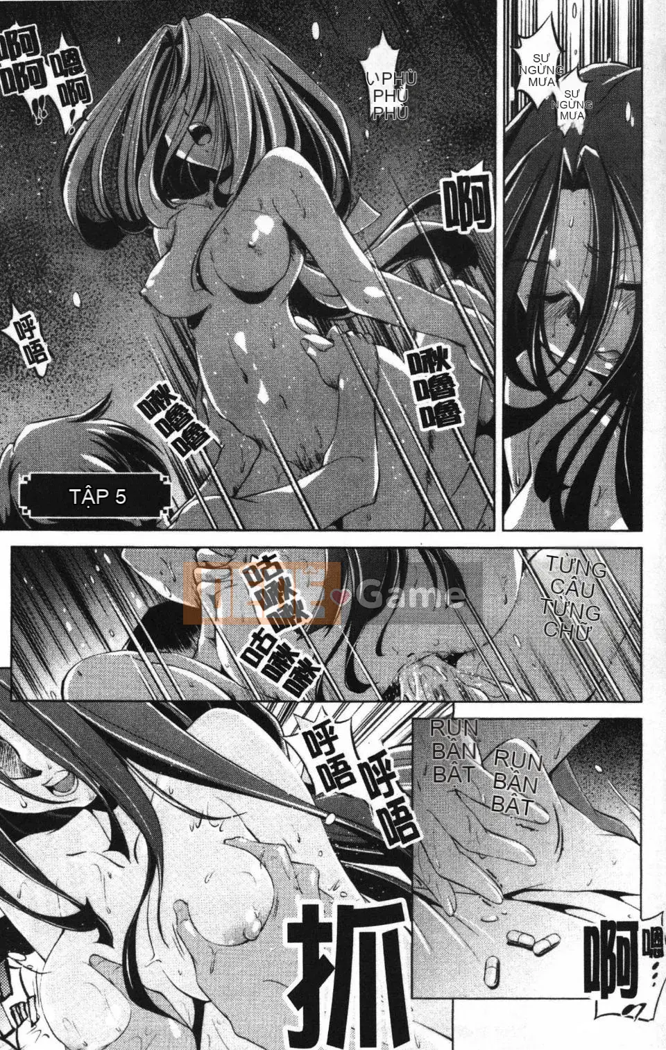 [Ootori Ryuji] Nhà tù Zashiki