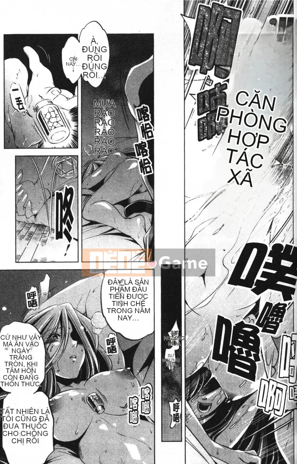 [Ootori Ryuji] Nhà tù Zashiki