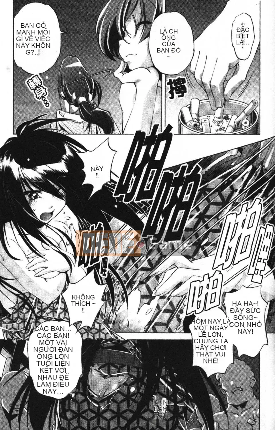 [Ootori Ryuji] Nhà tù Zashiki