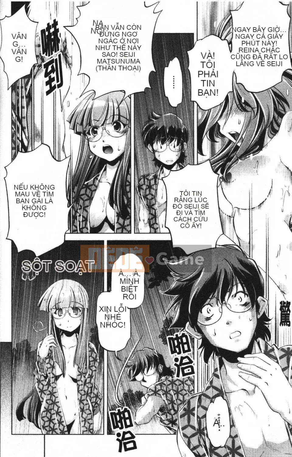 [Ootori Ryuji] Nhà tù Zashiki