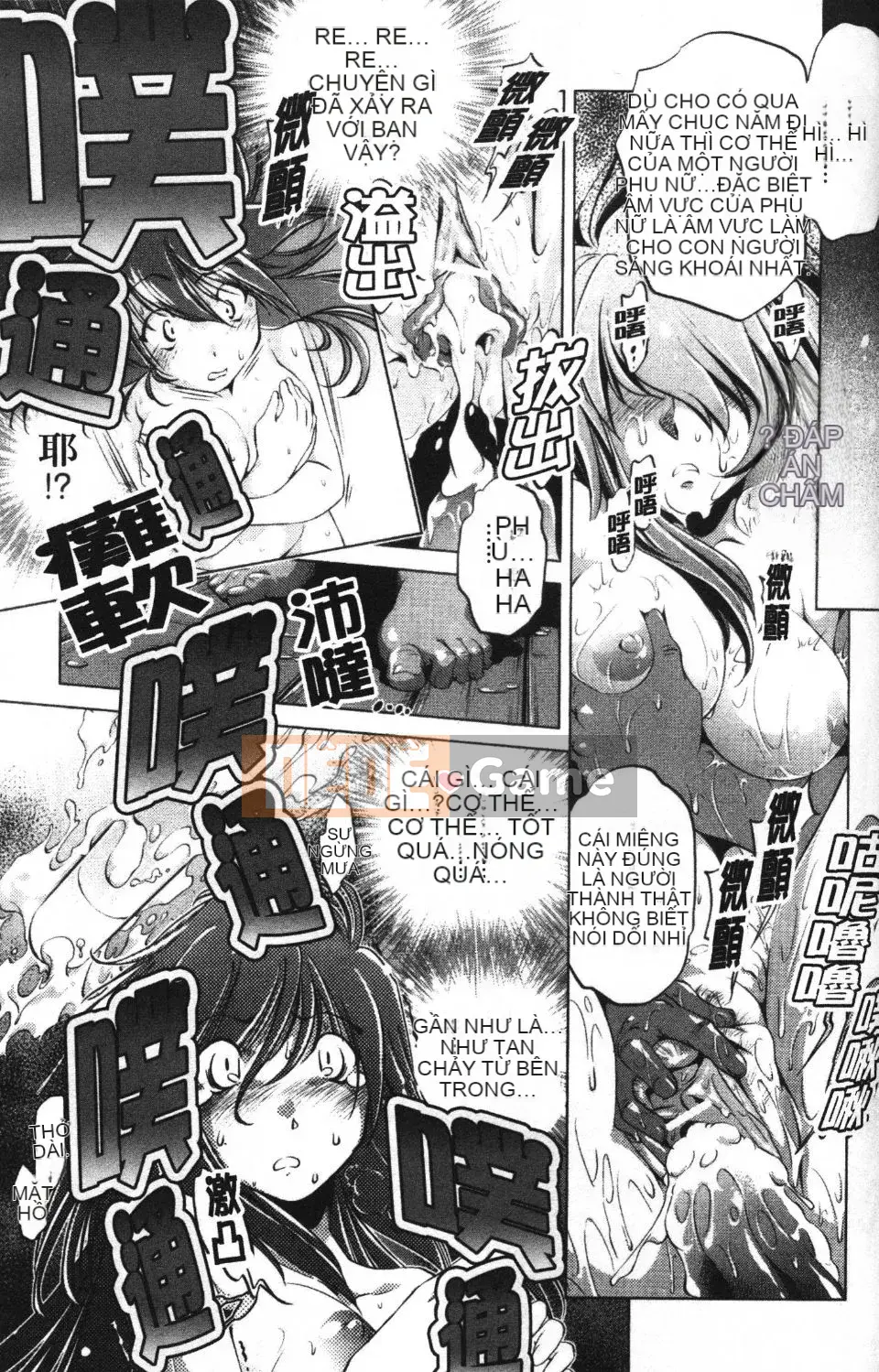 [Ootori Ryuji] Nhà tù Zashiki