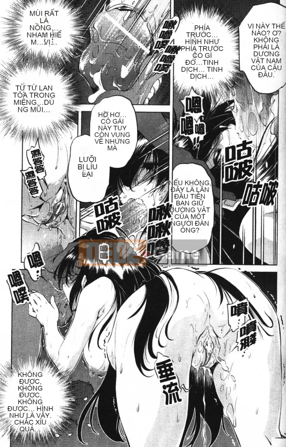 [Ootori Ryuji] Nhà tù Zashiki