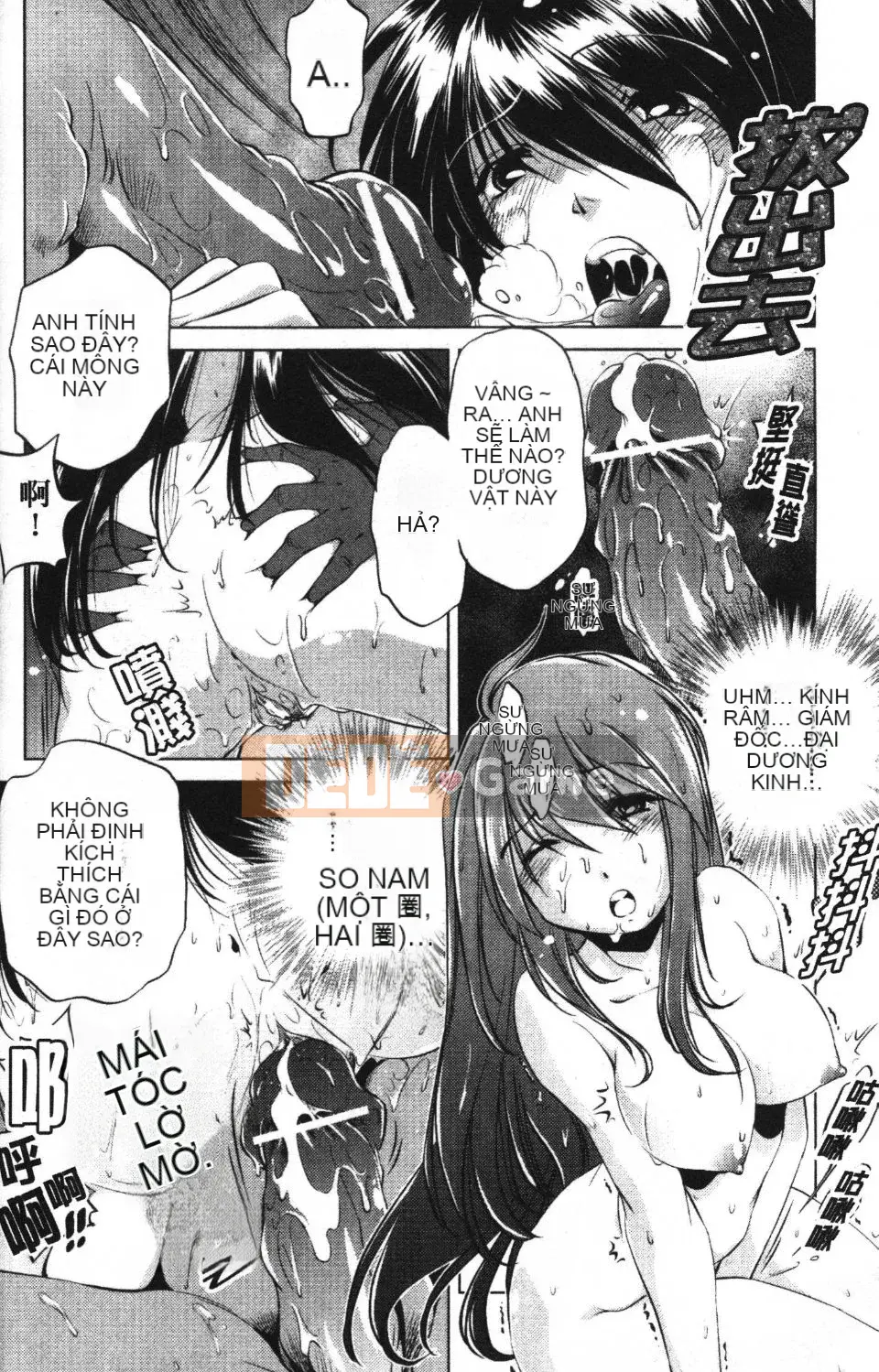 [Ootori Ryuji] Nhà tù Zashiki