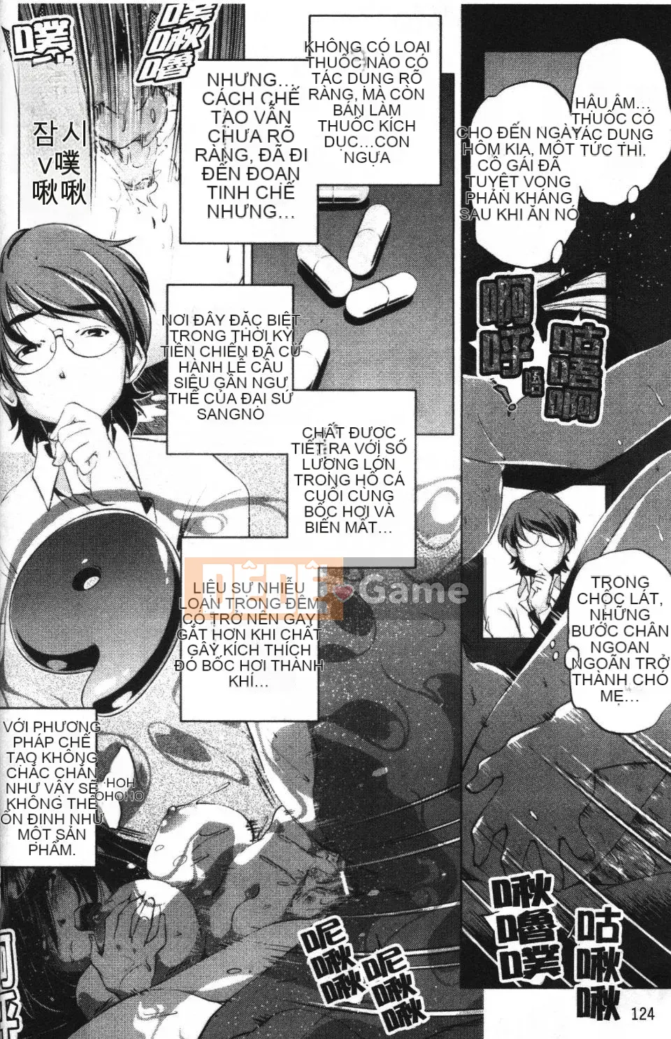 [Ootori Ryuji] Nhà tù Zashiki