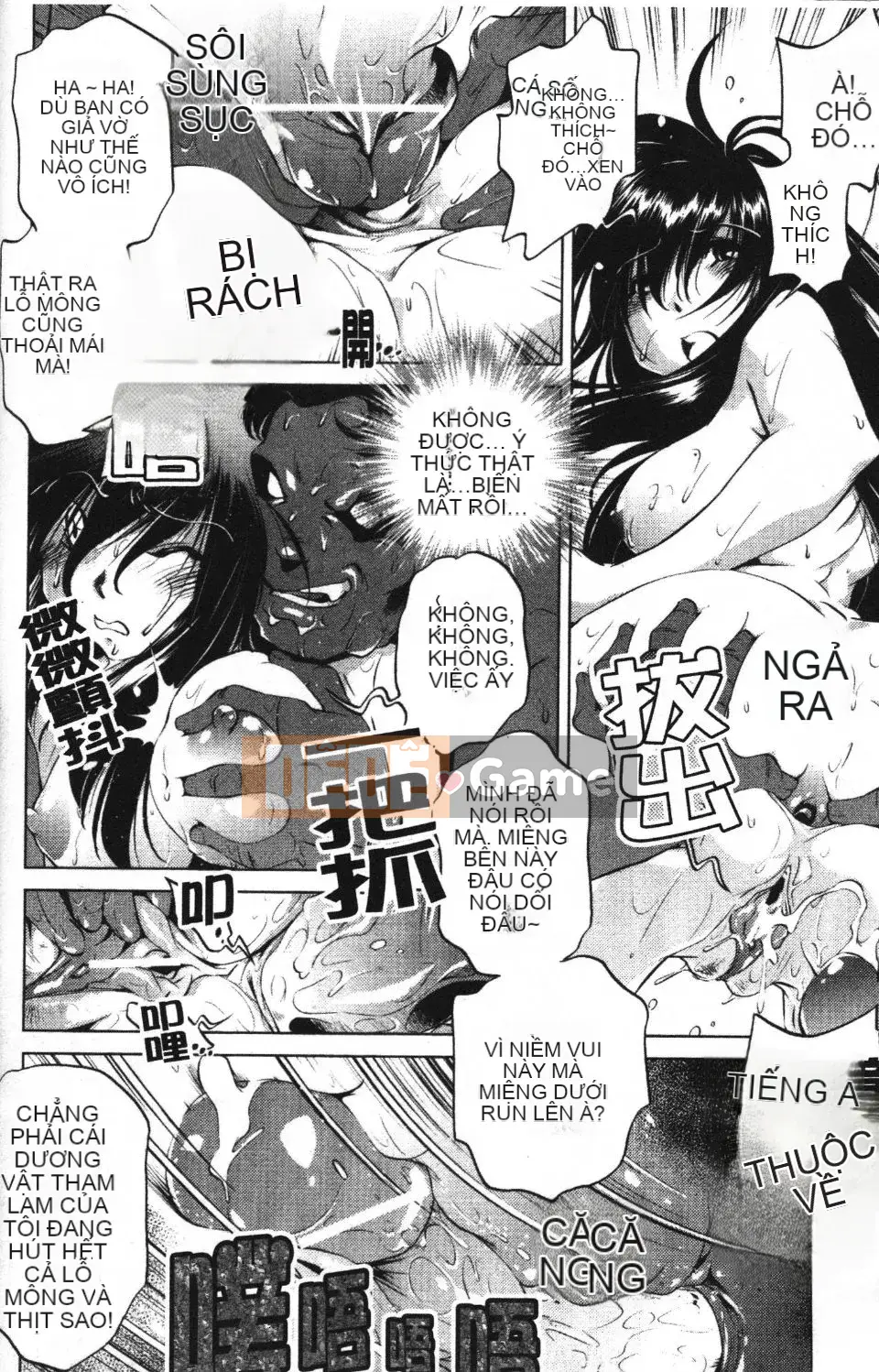 [Ootori Ryuji] Nhà tù Zashiki