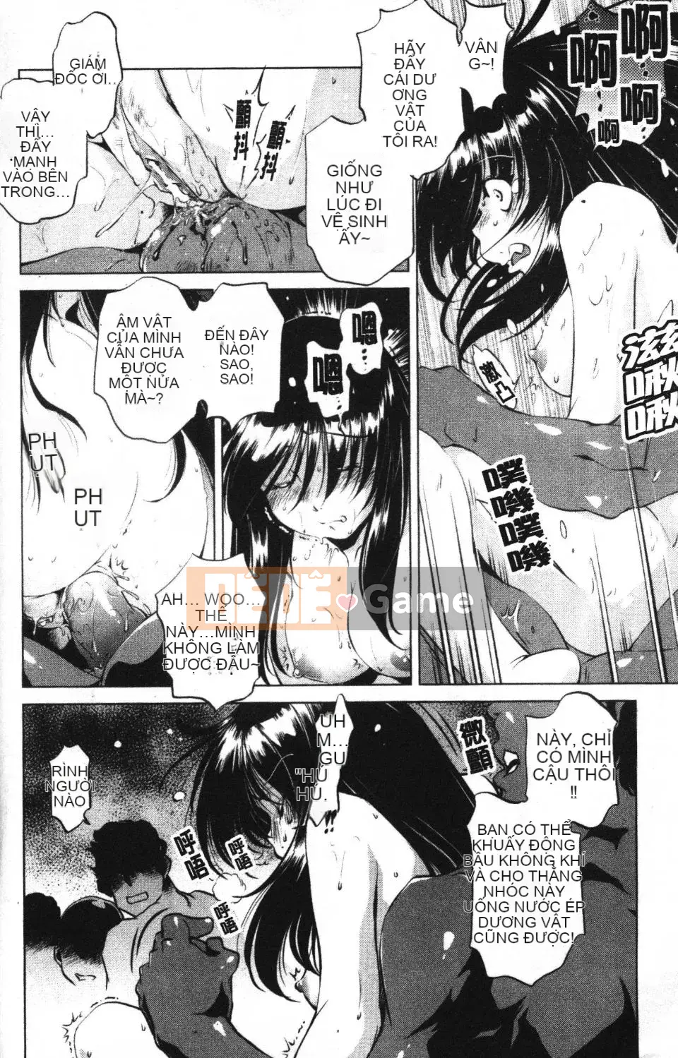 [Ootori Ryuji] Nhà tù Zashiki