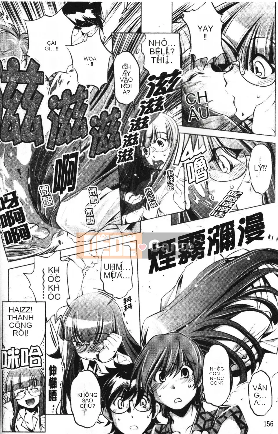 [Ootori Ryuji] Nhà tù Zashiki