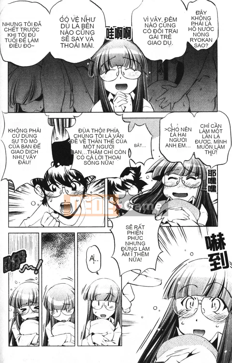 [Ootori Ryuji] Nhà tù Zashiki