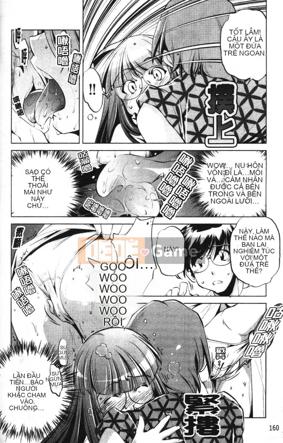 [Ootori Ryuji] Nhà tù Zashiki