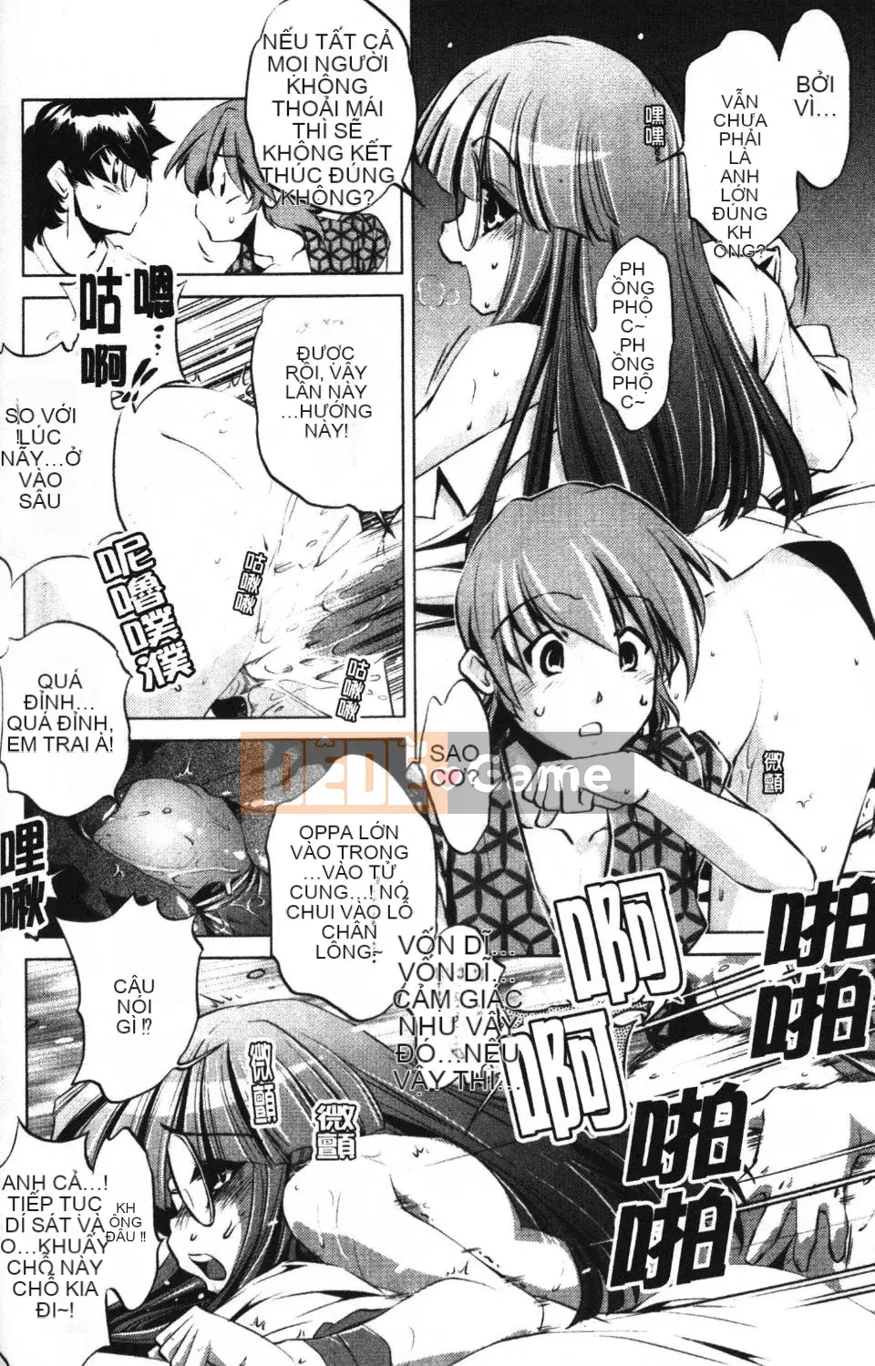 [Ootori Ryuji] Nhà tù Zashiki