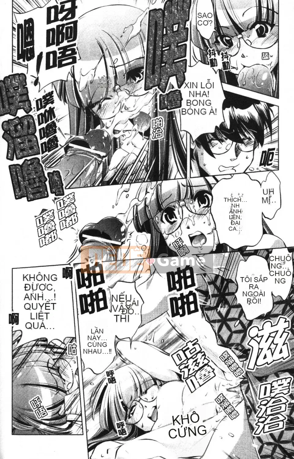 [Ootori Ryuji] Nhà tù Zashiki