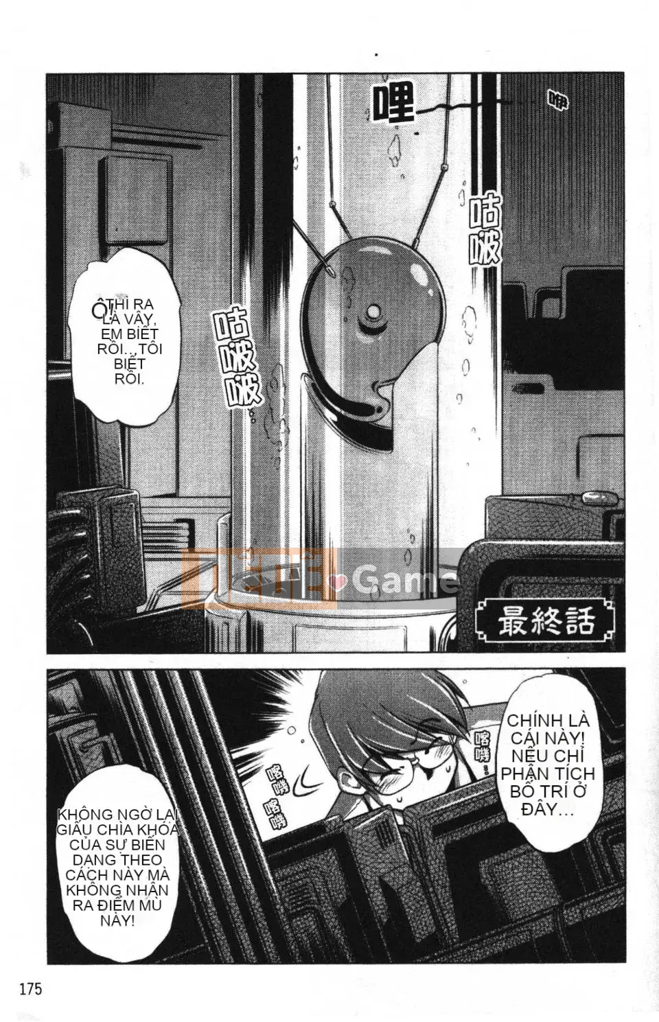 [Ootori Ryuji] Nhà tù Zashiki