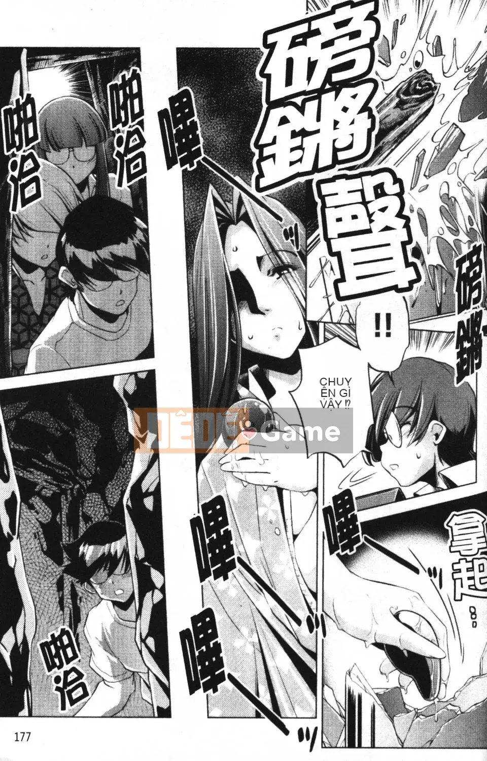 [Ootori Ryuji] Nhà tù Zashiki