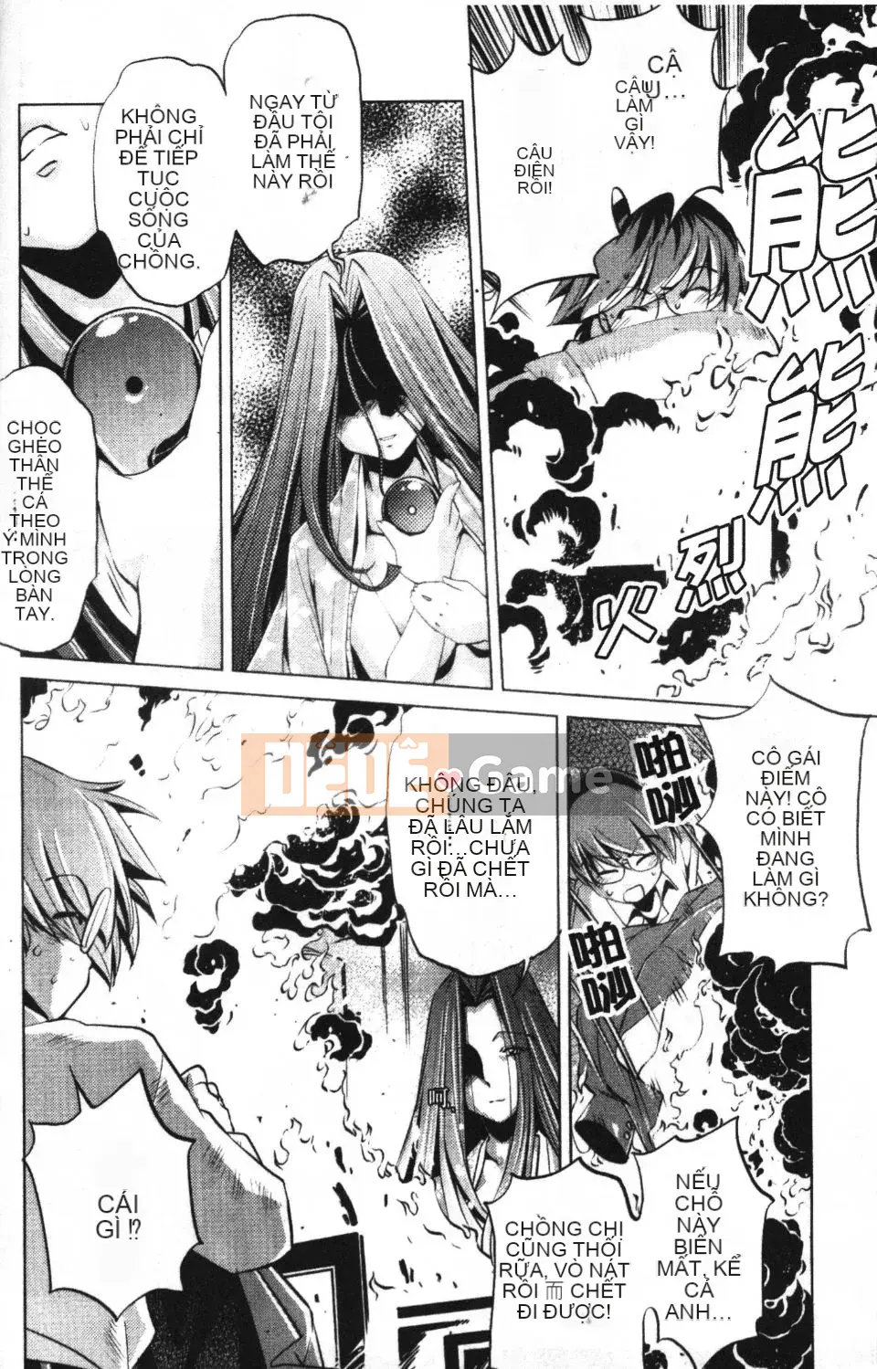 [Ootori Ryuji] Nhà tù Zashiki