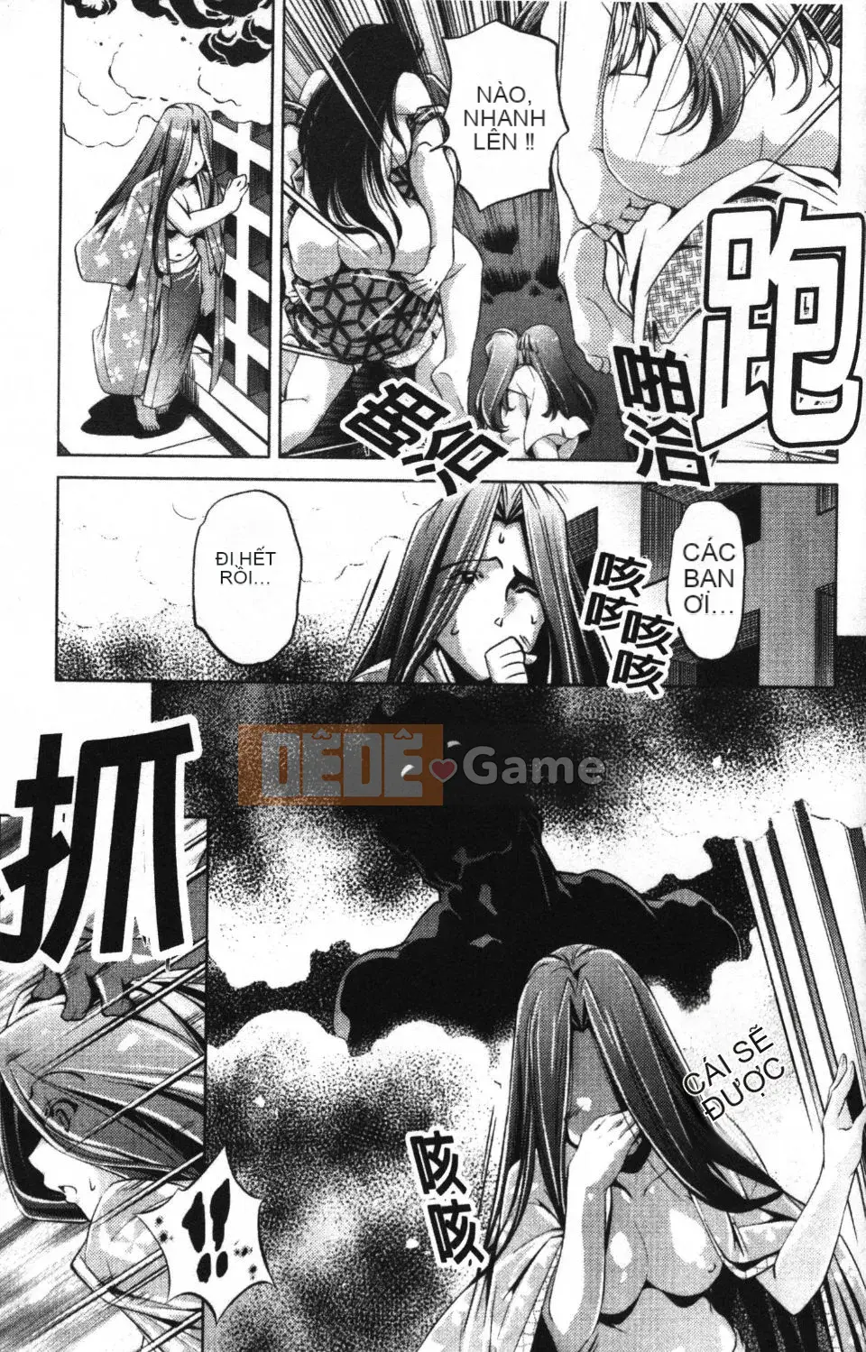 [Ootori Ryuji] Nhà tù Zashiki