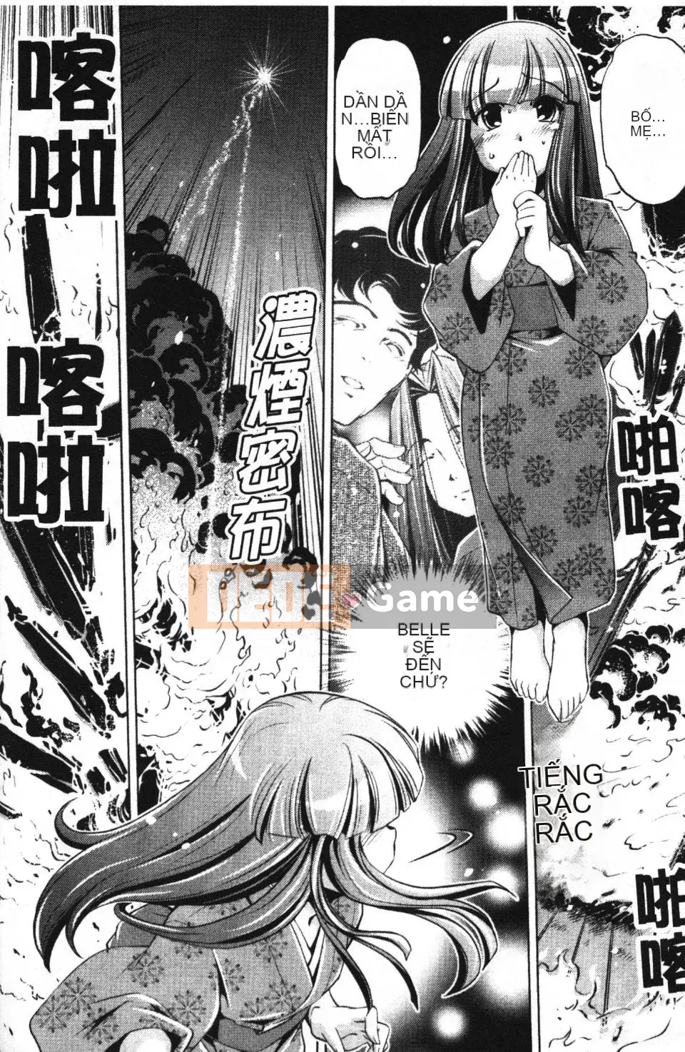 [Ootori Ryuji] Nhà tù Zashiki