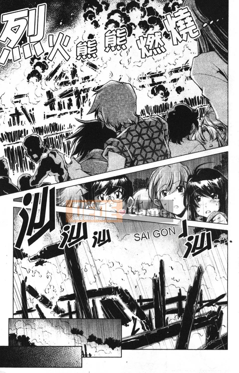 [Ootori Ryuji] Nhà tù Zashiki