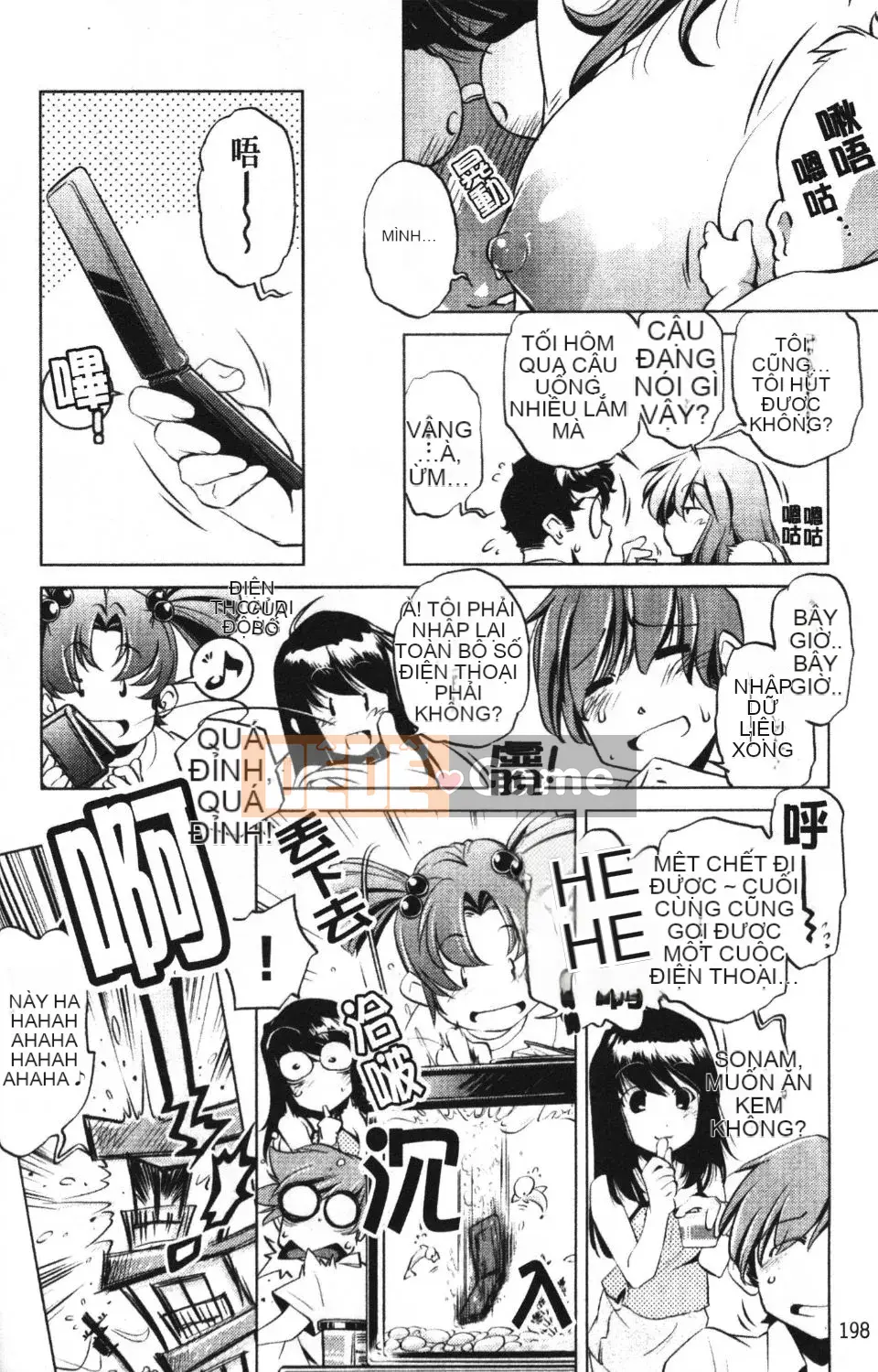 [Ootori Ryuji] Nhà tù Zashiki