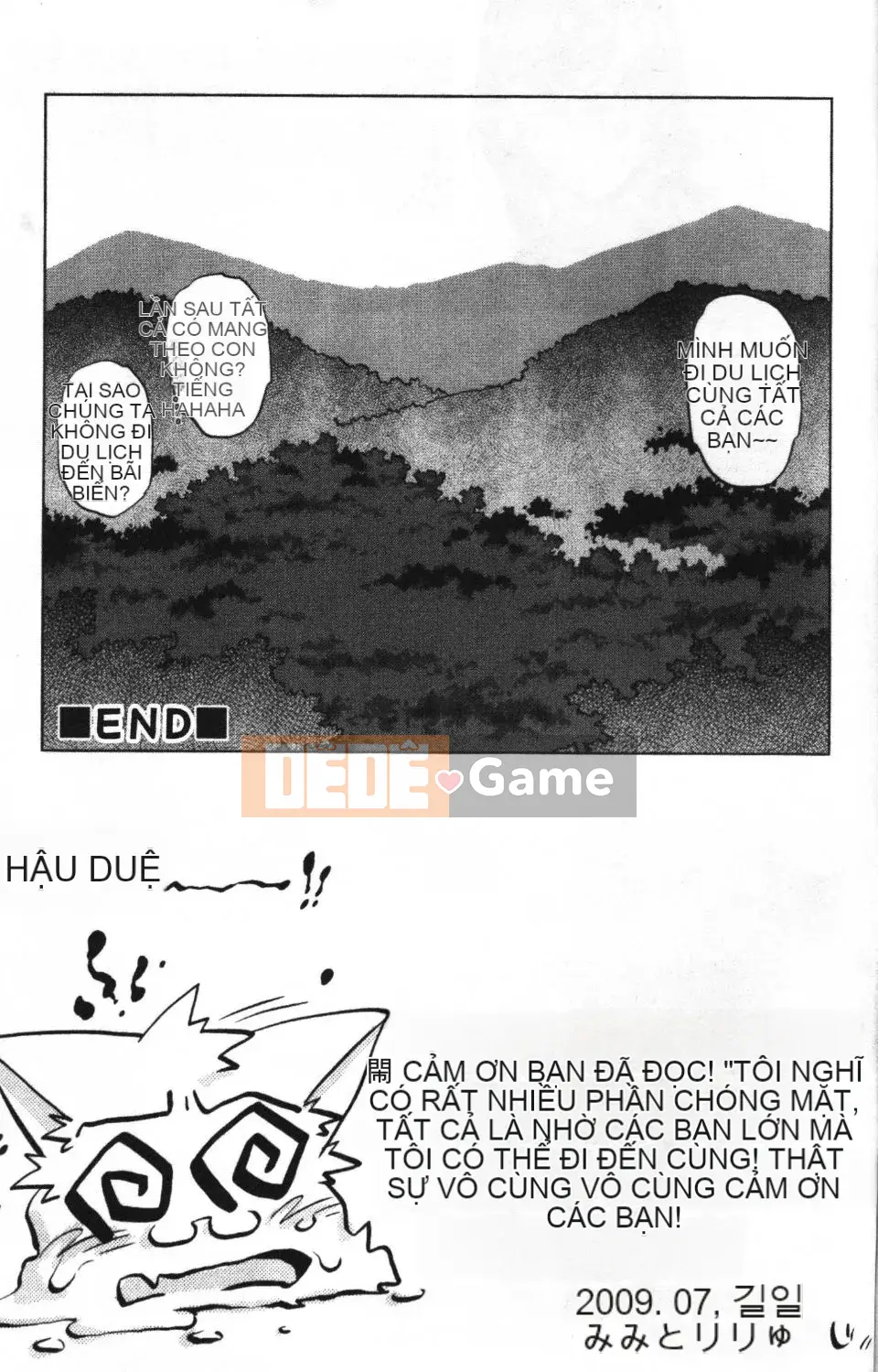 [Ootori Ryuji] Nhà tù Zashiki