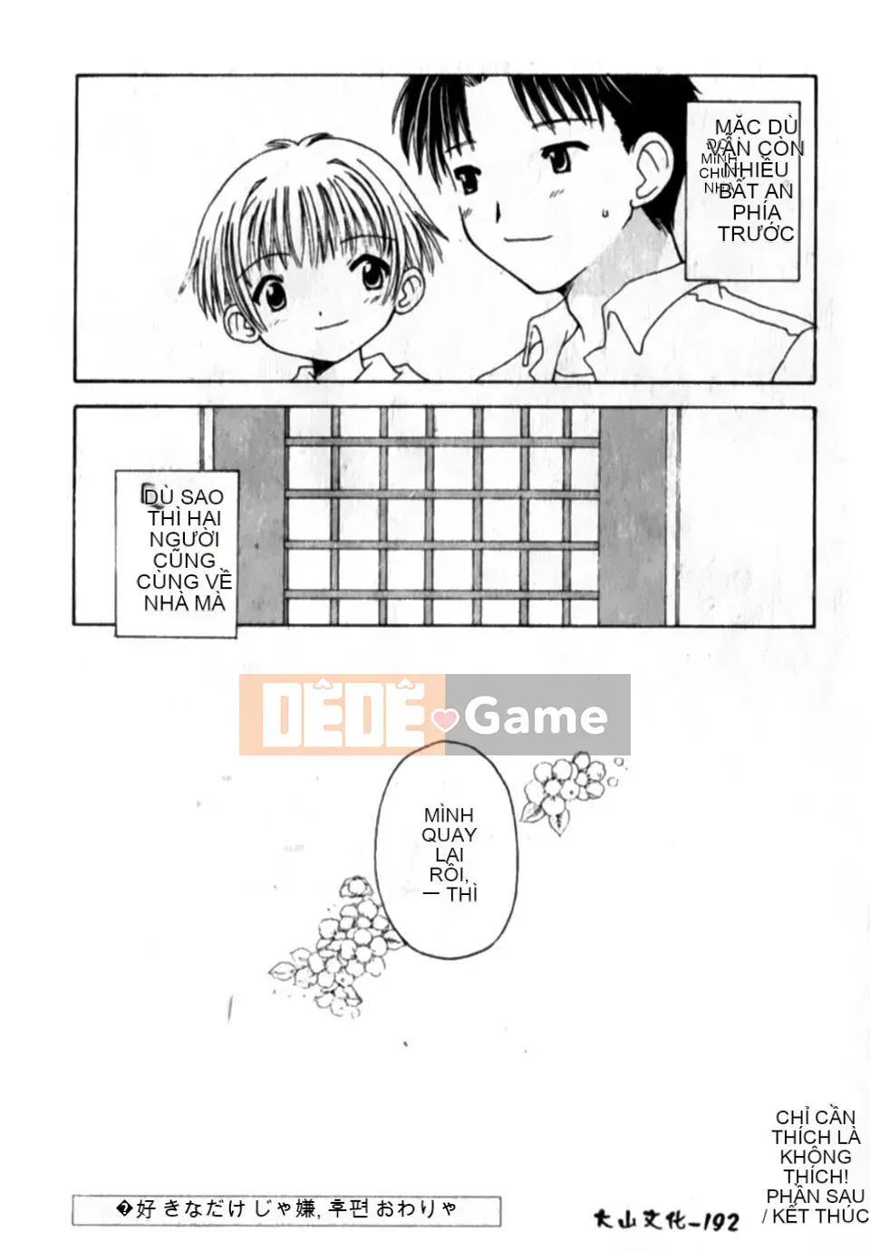 [Tuyển tập] Tuyển tập Fellatio Kuchiinjokujoku