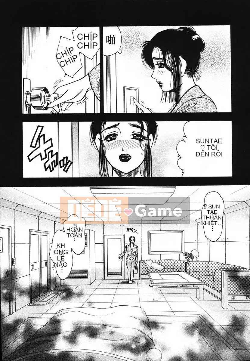 [Giao lộ Bijogi] Uramo Seiyoku