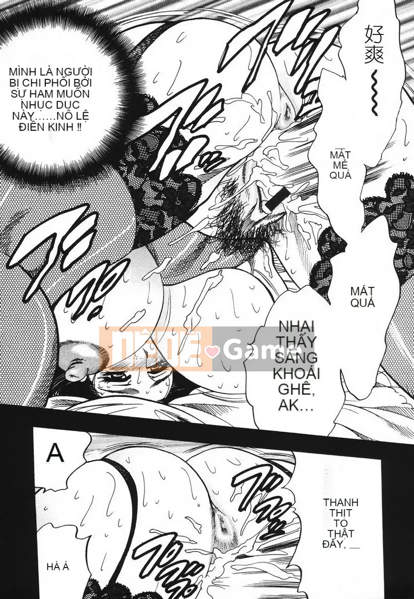 [Giao lộ Bijogi] Uramo Seiyoku