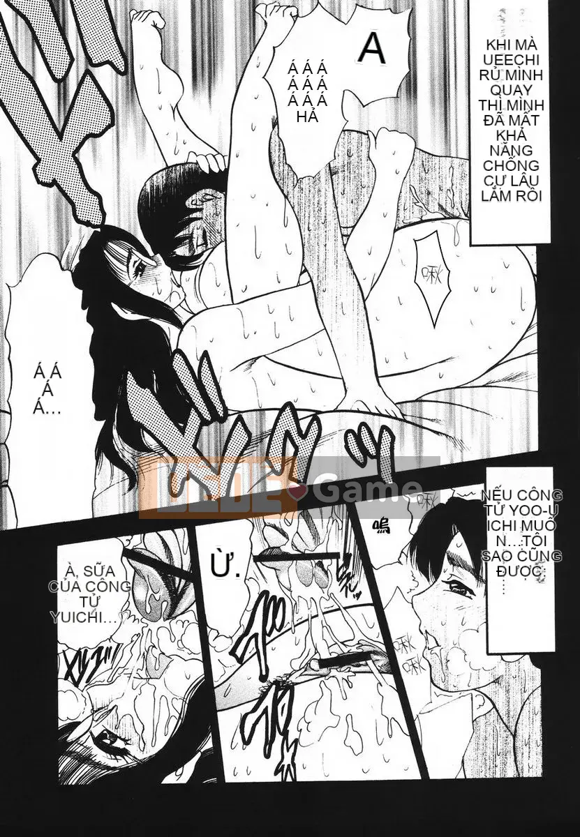 [Giao lộ Bijogi] Uramo Seiyoku