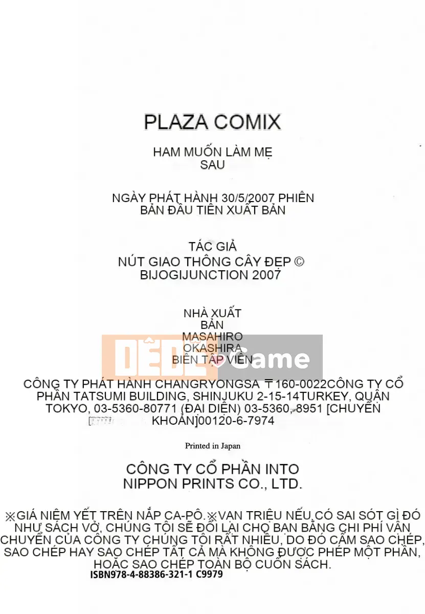 [Giao lộ Bijogi] Uramo Seiyoku