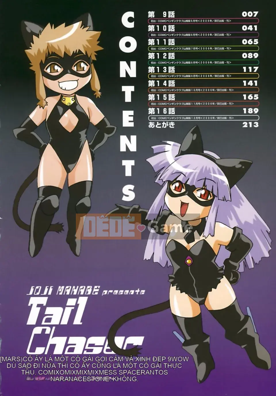 [Manabe Joji] Đuổi theo đuôi 2