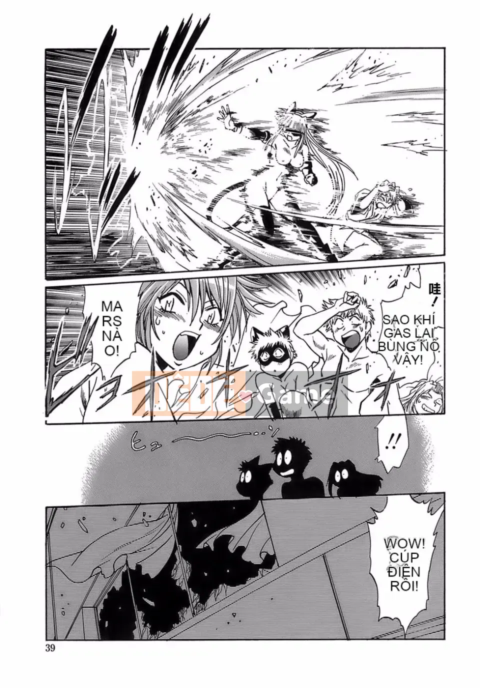 [Manabe Joji] Đuổi theo đuôi 2