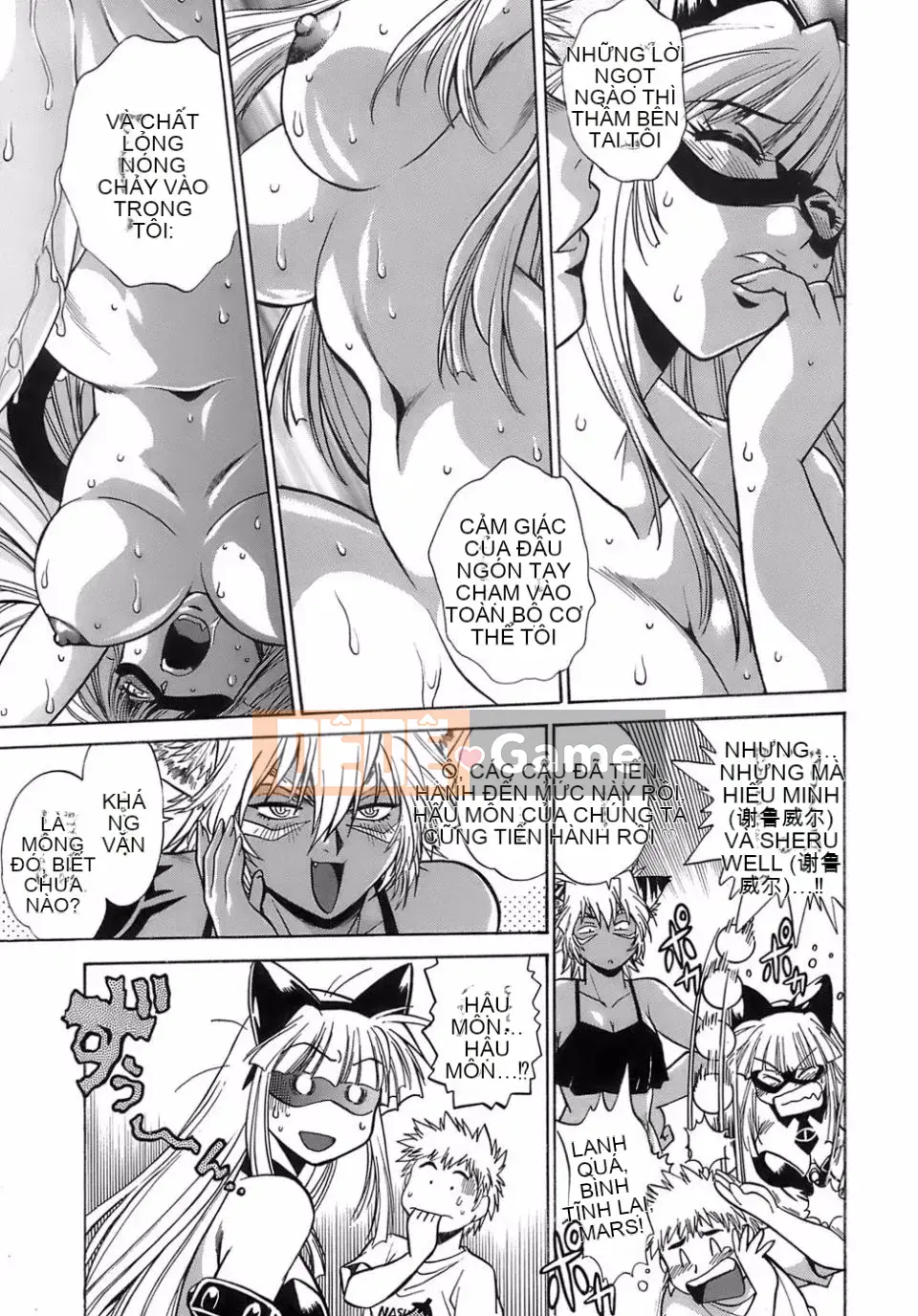 [Manabe Joji] Đuổi theo đuôi 2