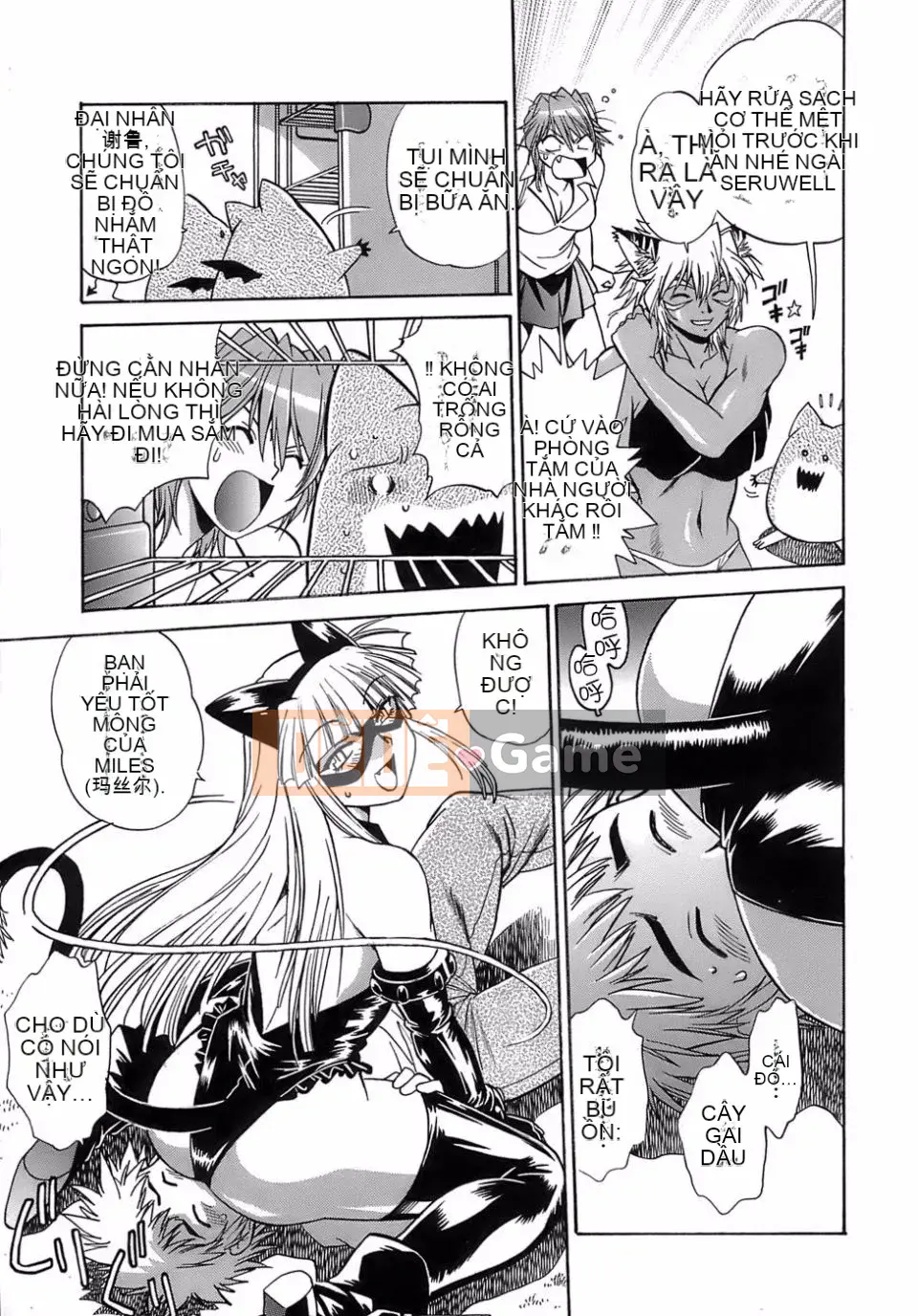 [Manabe Joji] Đuổi theo đuôi 2