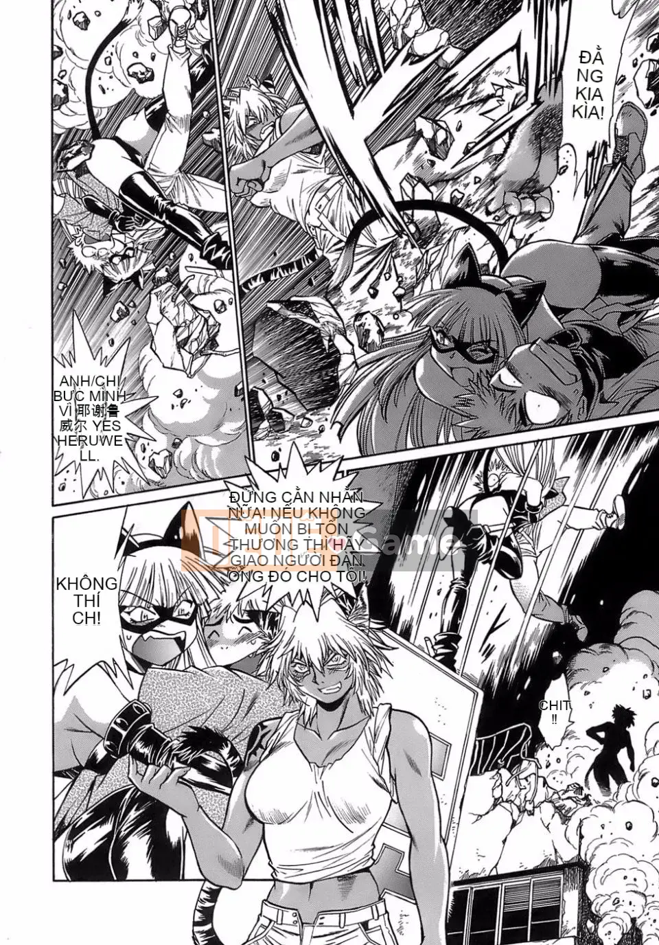 [Manabe Joji] Đuổi theo đuôi 2