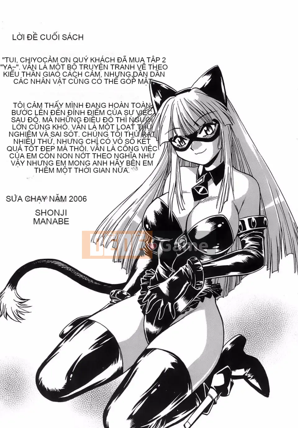 [Manabe Joji] Đuổi theo đuôi 2