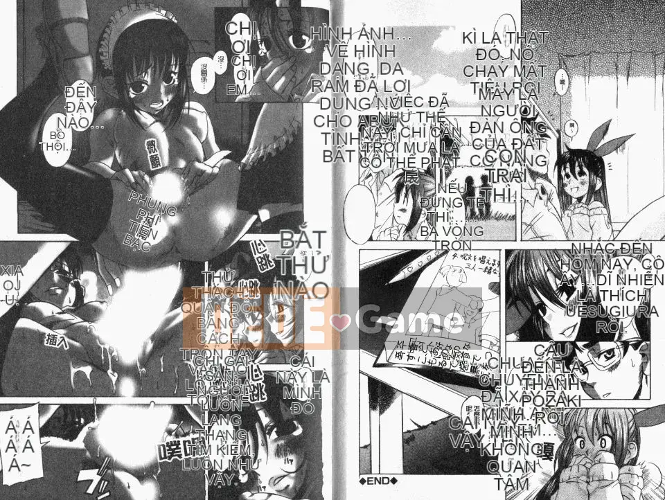 [Ruta Amazume] Nếu em gọi tên anh