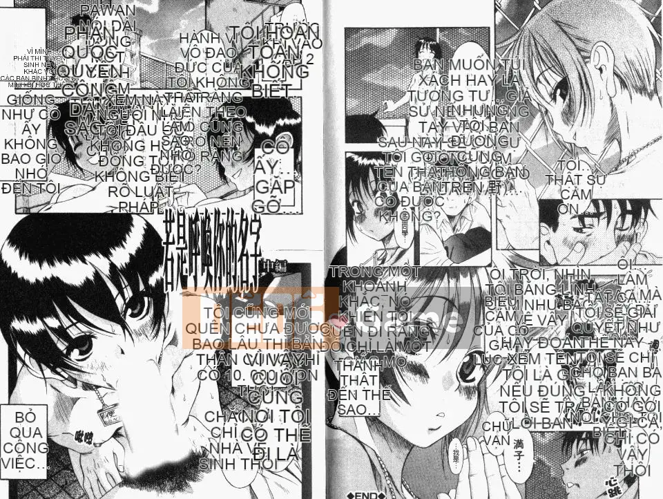 [Ruta Amazume] Nếu em gọi tên anh