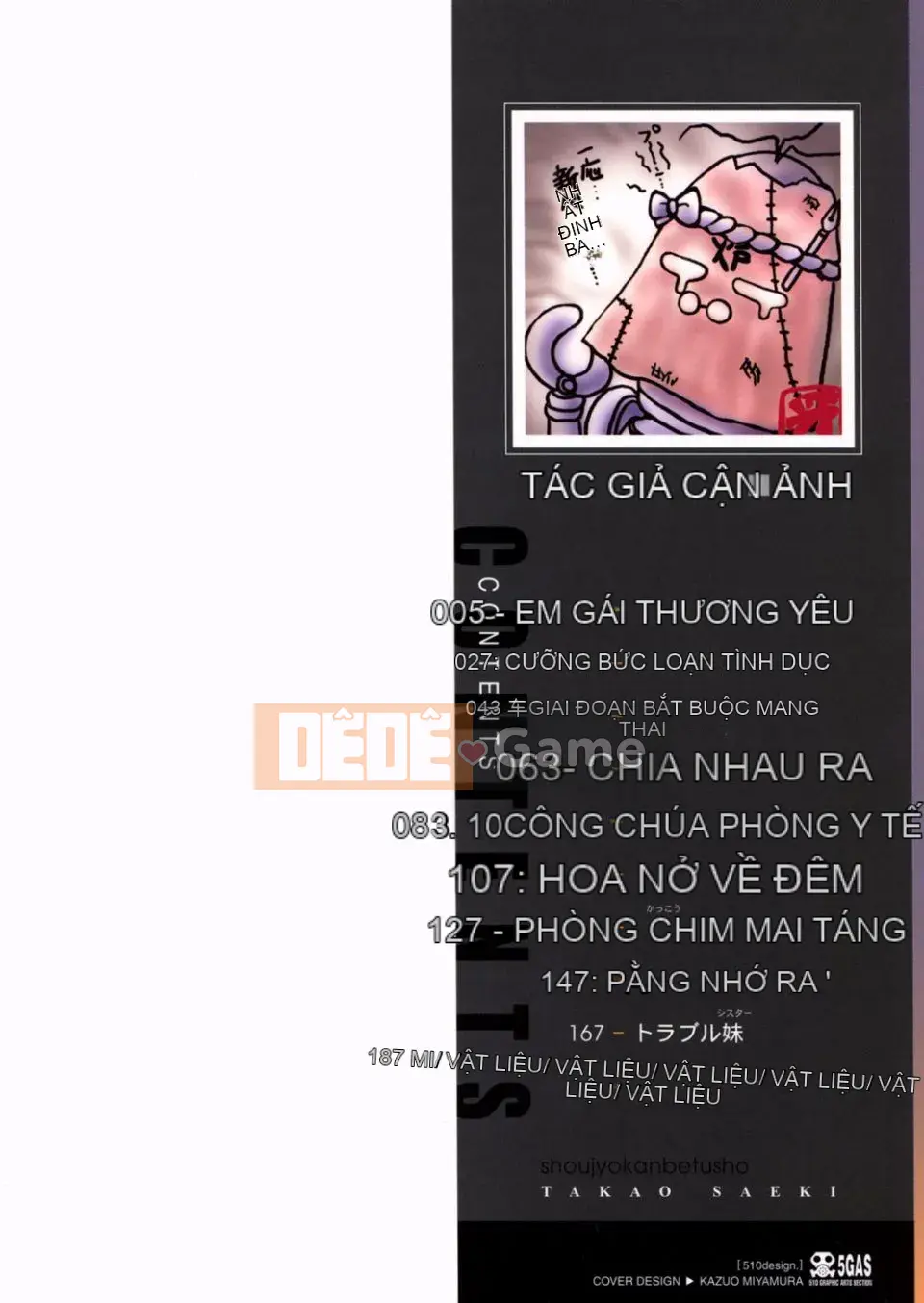 [冴树高雄] Hiếp Dâm Em Gái