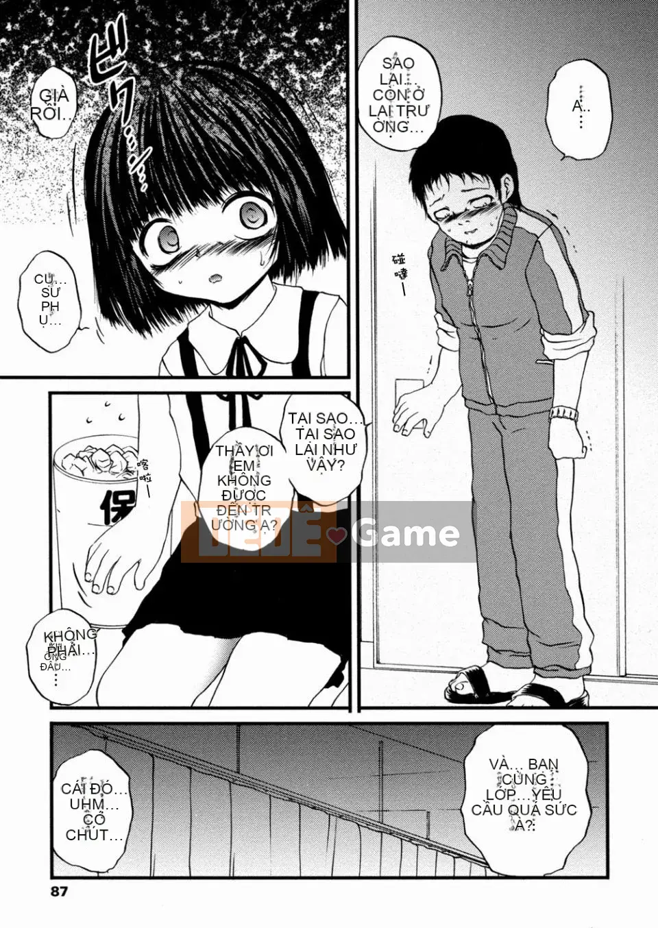 [冴树高雄] Hiếp Dâm Em Gái