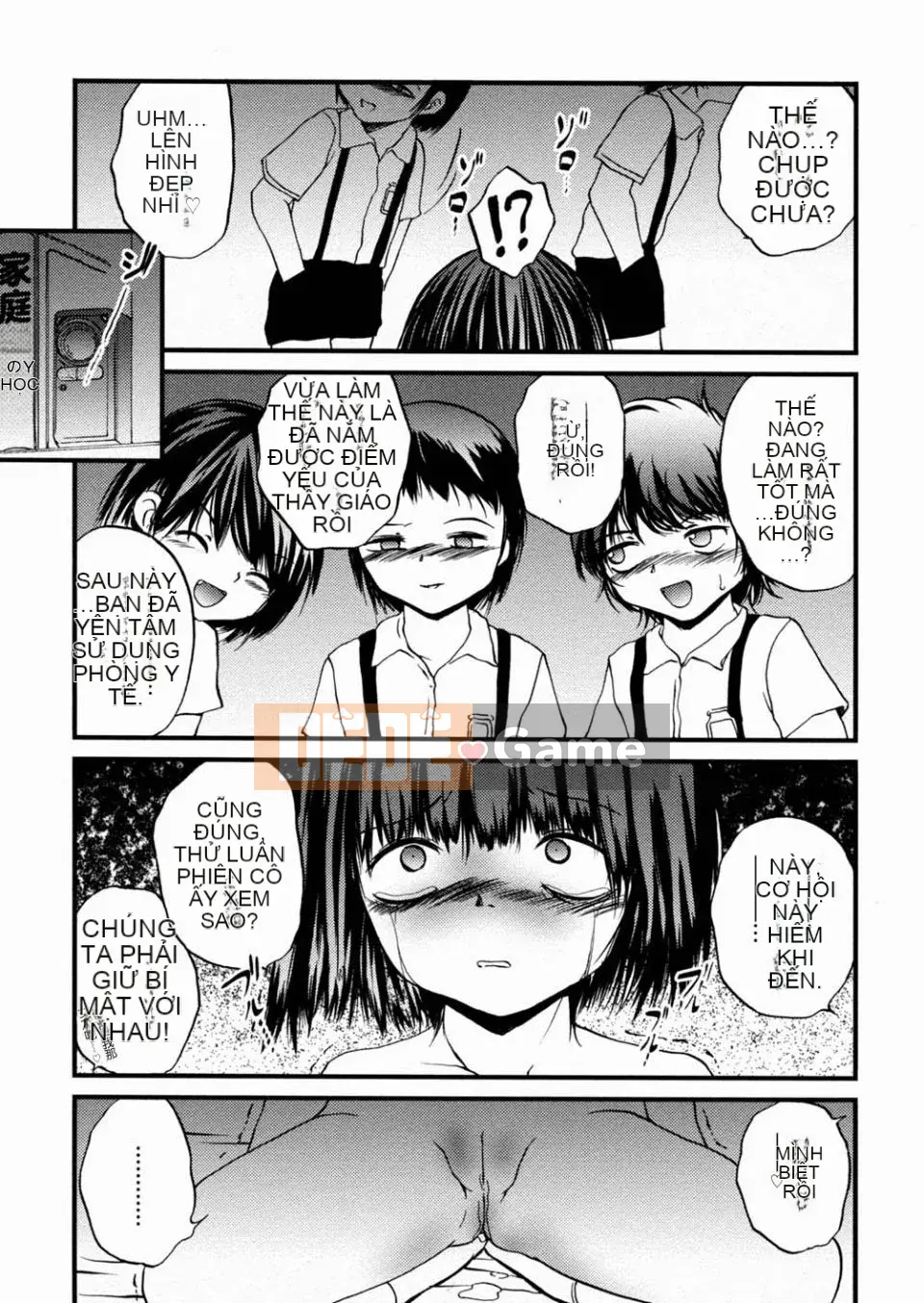 [冴树高雄] Hiếp Dâm Em Gái