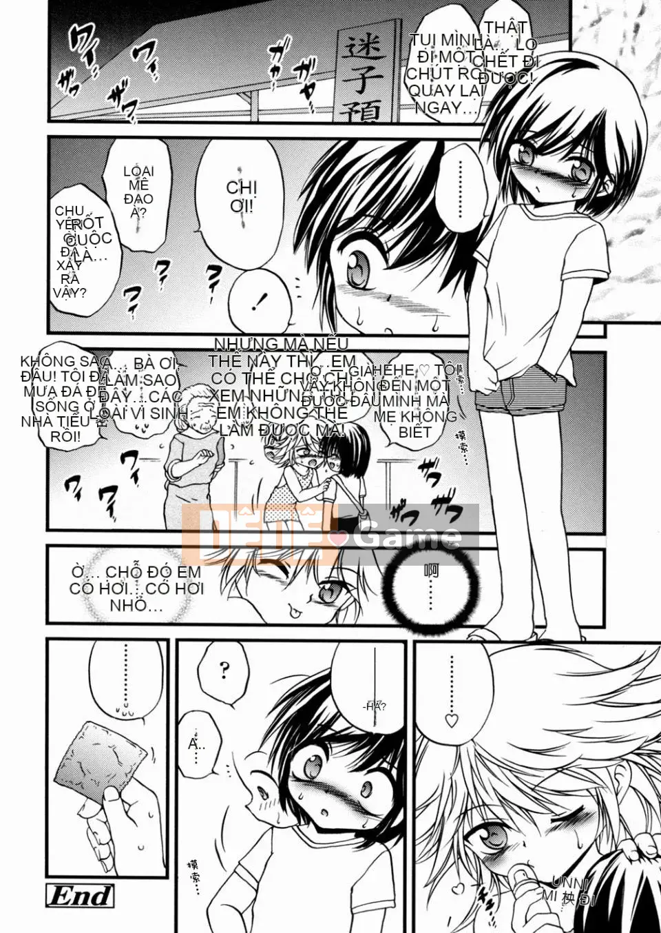 [冴树高雄] Hiếp Dâm Em Gái