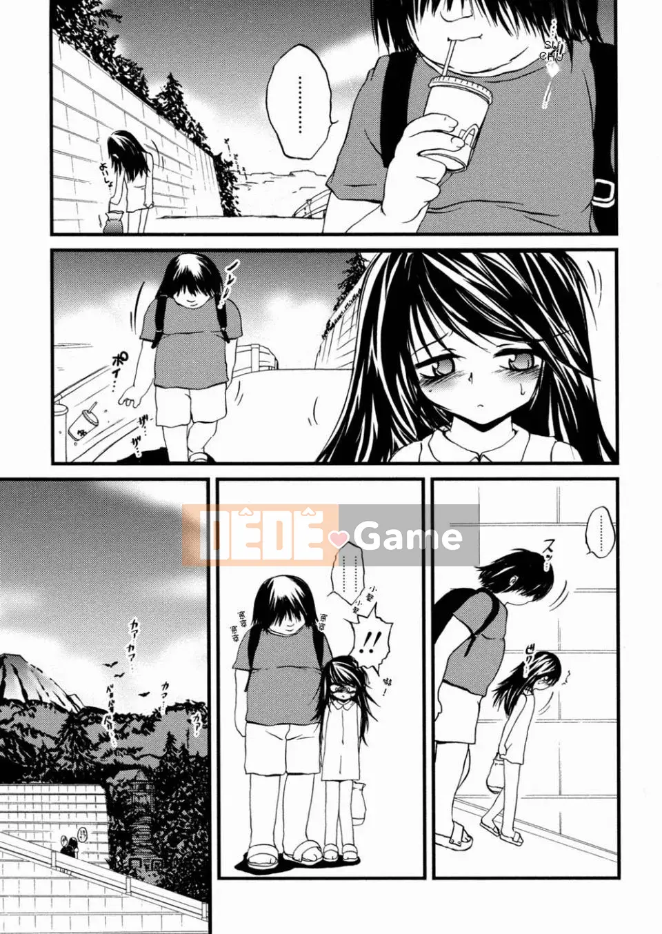 [冴树高雄] Hiếp Dâm Em Gái