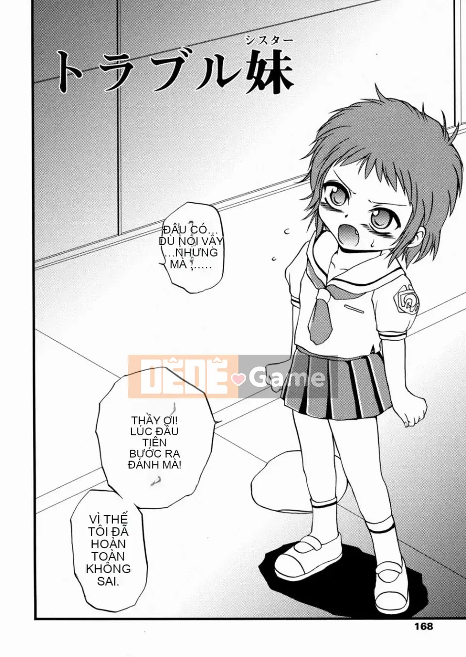 [冴树高雄] Hiếp Dâm Em Gái