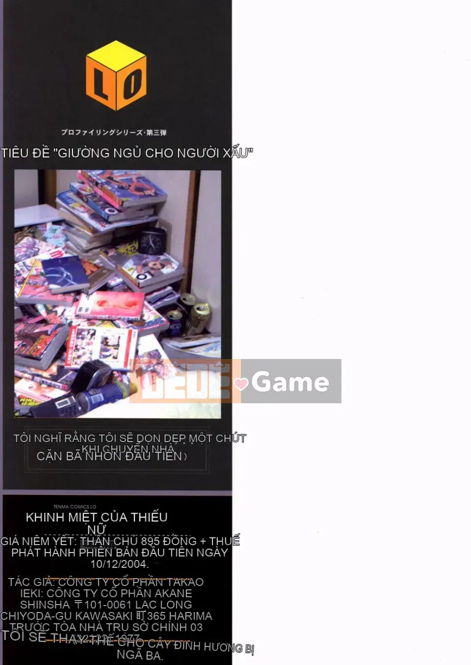 [冴树高雄] Hiếp Dâm Em Gái