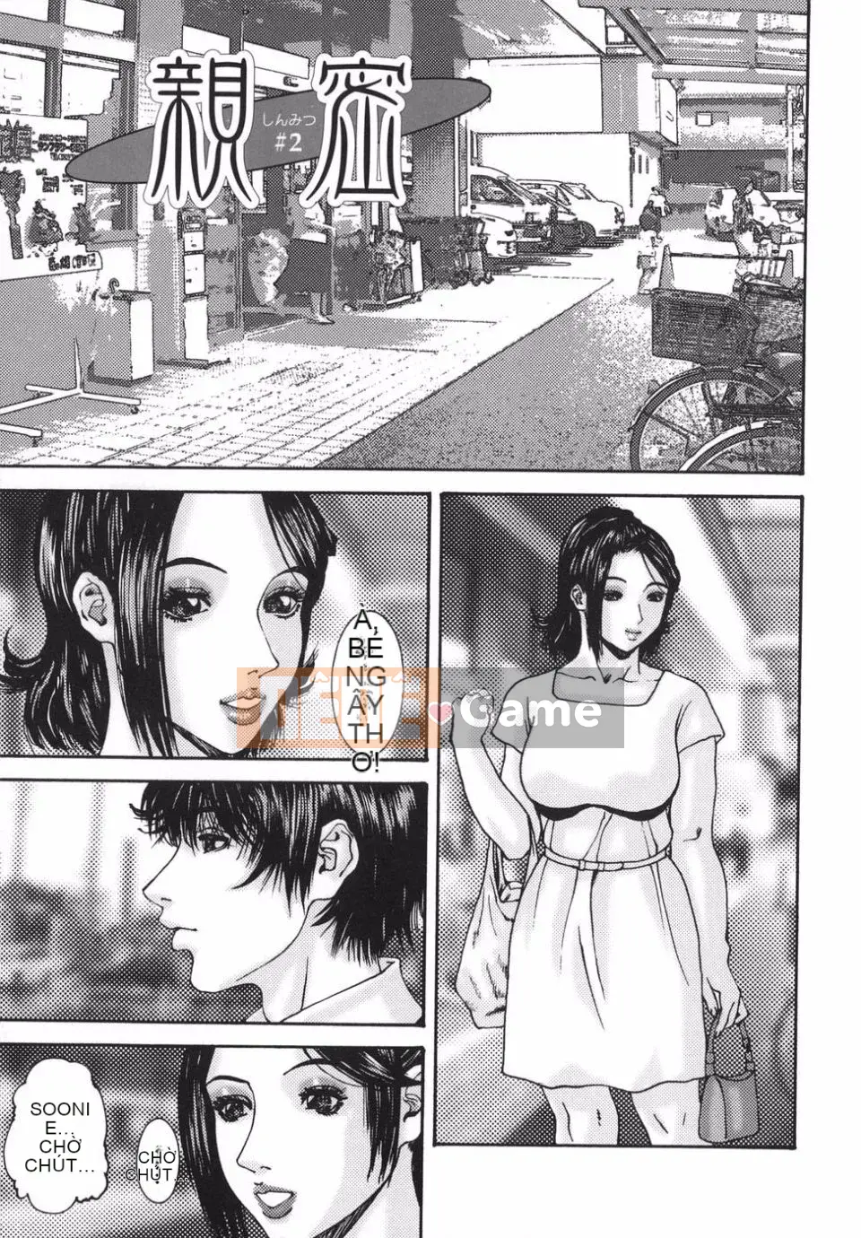 [Mikikazu] Sự thân mật -Bí mật loạn luân của những bà mẹ bóng bẩy-